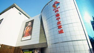 新利luck18(中国)体育·官方网站