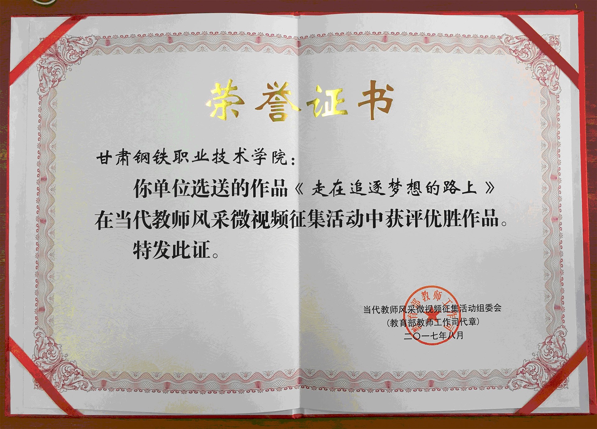 新利luck18(中国)体育·官方网站