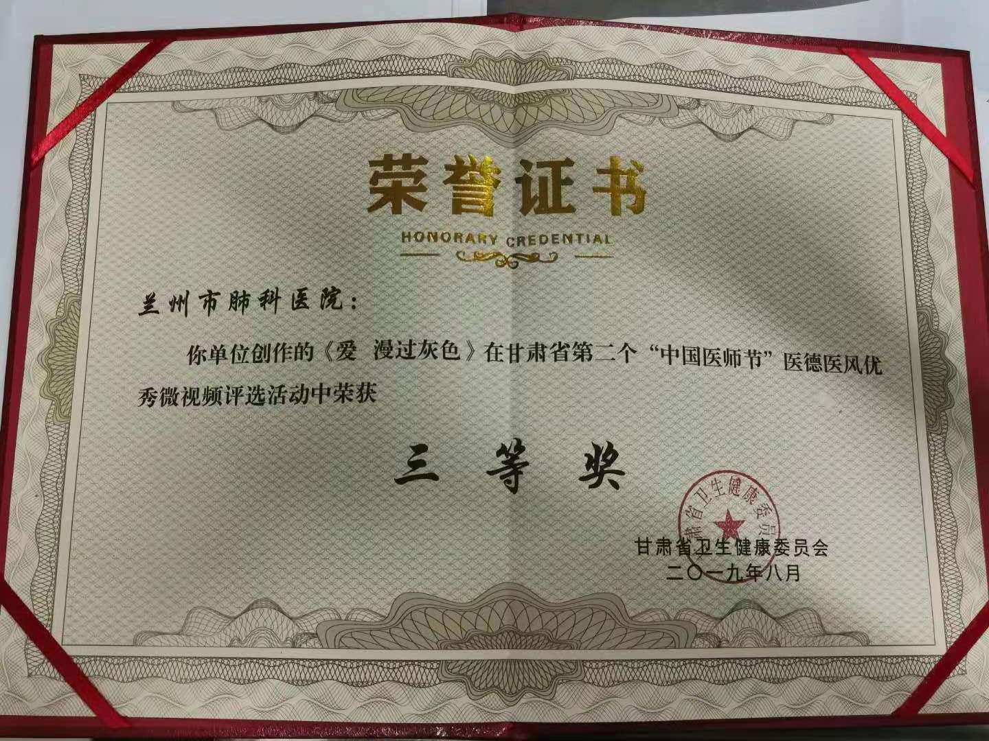 新利luck18(中国)体育·官方网站