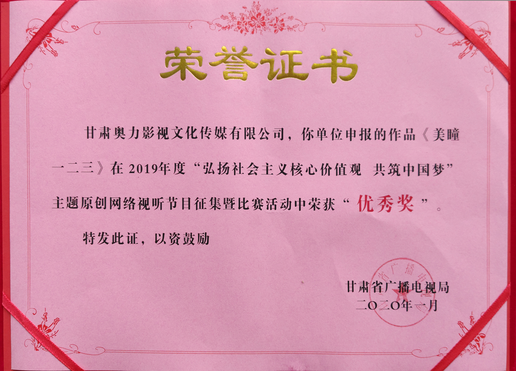 新利luck18(中国)体育·官方网站