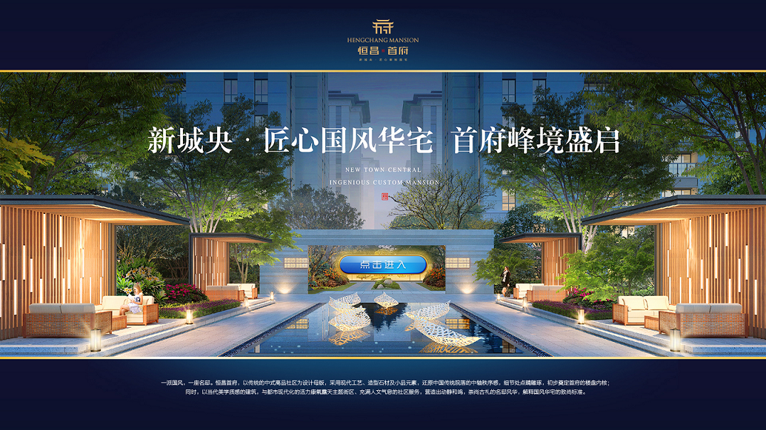 新利luck18(中国)体育·官方网站