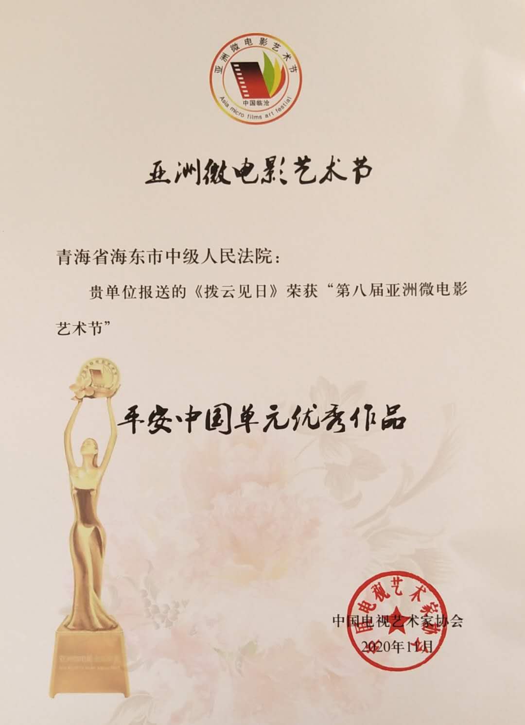 新利luck18(中国)体育·官方网站