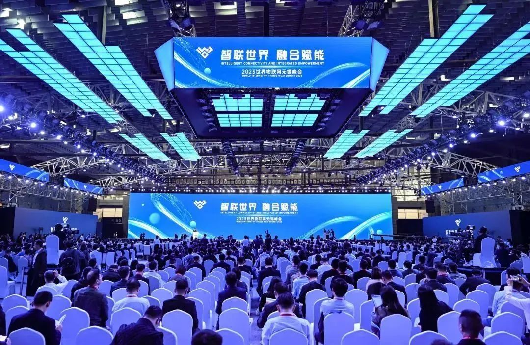 PG电子游戏受邀参与2023世界物联网展览会，深度推动技术融合创新